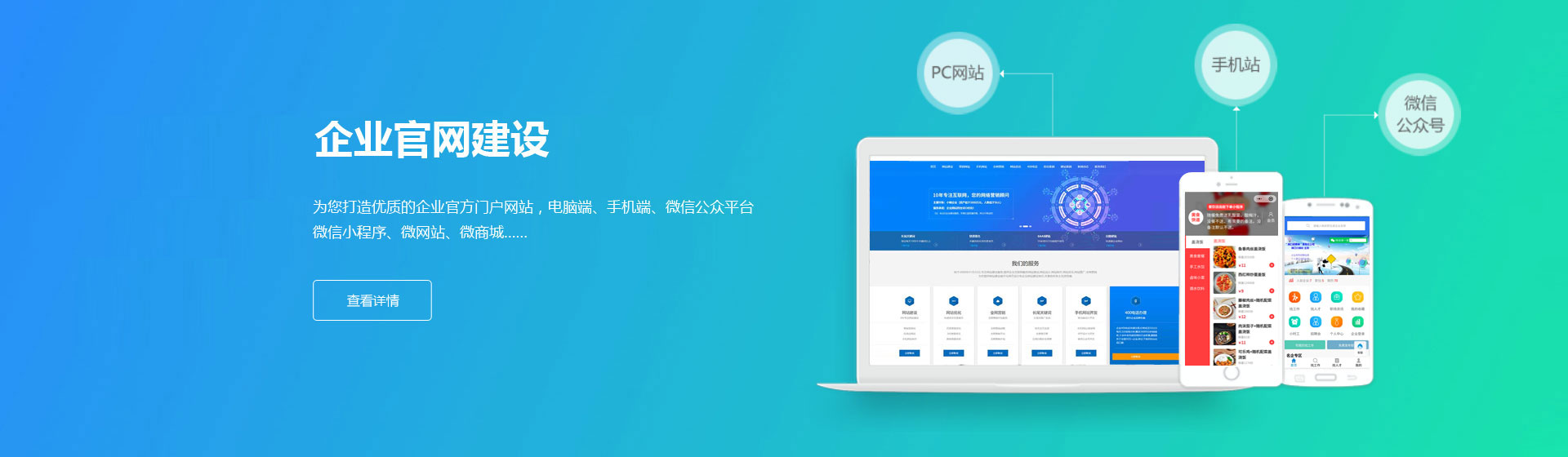 周口華成網(wǎng)絡科技有限公司